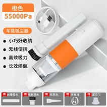 샤오미 핸디청소기 미니 진공 소형 휴대용 자동차 모터 가정용 무선 핸디형 차이슨, 06.F