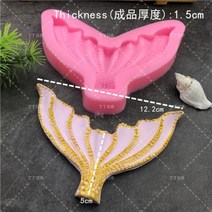 실리콘 몰드 불가사리 조가비 실리콘 초콜릿 금형 물고기 인어 꼬리 퐁당 케이크 장식, 3845