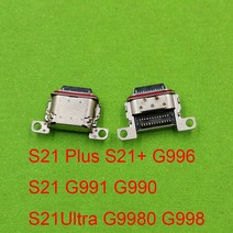 USB 충전기 잭 커넥터 소켓 데이터 충전 포트 플러그 10 개 삼성 갤럭시 S21 울트라 S21 + G996 U B G9980, 한개옵션1, 01 10pcs
