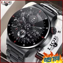 무채혈혈당 당뇨 혈당체크기 LIGE ECG PPG 통화 NFC 커스 -, 2.white