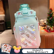 1.5L 프로쉐이커 미니생수기 약수물통 쉐어크볼 보충제쉐이커 큰 물통, 01.초록