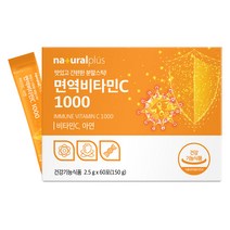 한팩영양제 비타민 c 가루 종류 씨효능 수액 하루권장량 역할 꿀타민 1000 남자, 1박스