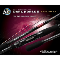 NS 다크호스2 라이트 게임 (사은품 증정) 라이트지깅대 타이라바낚시대 바다루어낚시대, B-632RL (라바라바)