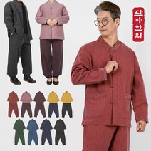단아한의 남녀공용 개량한복(생활한복) 오늘긴팔세트