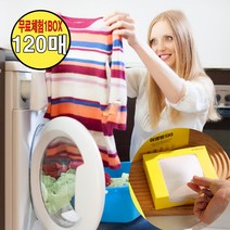 HEGS (특허 나노백금 )백주부 이염방지 큐 3박스(90매)+무료체험1박스 5박스(150매)+무료체험1박스 물빠짐 변색 이염 차단 제거 세탁 빨래 세제 보조제 물듬 방지, 01)3박스(90매)+무료체험1박스