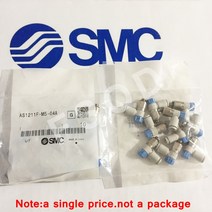 AS1211F-M5-04A SMC 스로틀 밸브 커넥터, 05 AS2211F-01-08SA
