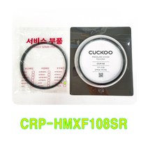 쿠쿠 CRP-HMXF108SR 패킹(CCP-10), 비닐포장