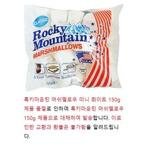 록키마운틴 머쉬멜로우 미니 화이트, 150g, 3개