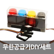HP 오피스젯 프로 8210 8216 무한잉크 공급기, 4.특허무한잉크안료1400ML, 대용량무한잉크공급기