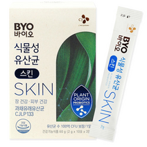 바이오 식물성 피부유산균 스킨 30포 보장균수 100억마리 보장 장 건강 피부 건강 과채유래유산균 CJLP133 식물유래 유산균 분말형 스틱 피부면역 유해균 억제 신바이오틱스 포뮬, 1박스