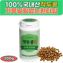 국산 작두콩 환 도두콩 칼콩 도두열매 꼬투리 온가족 성인 직장인 남편 작두콩알 콘카나발린A 청수년 노년층 장년 중년 10대 30대 50대 70대 조부모님 할머니 할아버지 주부