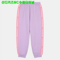 신디키즈 NC06 에스더버니 심플리 바지 CIMS22S04