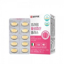 특허 기술로 만든 활성형 엽산 60정 비타민B C 함유 엽산보충제 임산부엽산 영양제, 상세페이지 참조, 상세페이지 참조, 상세페이지 참조, 상세페이지 참조, 상세페이지 참조
