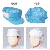 기타 제전 모자 크린룸필수품 정전기방지 방진복, 02_화이트 :여성용