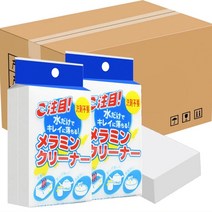 채연몰 청소가쉬워지는 초극세 만능 매직 스펀지 클리너 블록
