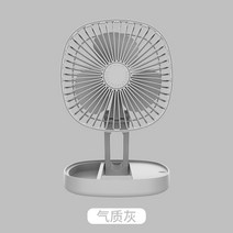 무풍 선풍기 날개없는 날없는 아기 바람 선풍기 써큘레이터 새로운 텔레스코픽 접는 미니, 엘레강트 그레이(사각 텔레스코픽 폴딩)-15cm