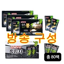 삼육두유 삼육두유 검은콩과칼슘(190mlX20팩)X3박스+삼육두유 흑임자(190mlX20팩)X1박스/총 80팩, 190ml, 1세트