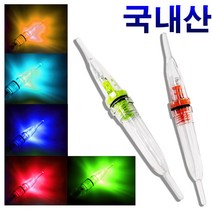 갈치 미니 집어등 칼치 채비 바늘 낚시 오징어 호래기 배터리 볼락 갈치웜 갈치대 선상 갈치 낚시대 루어 갈치쿨러 집어등걸이, 미니집어등 점멸형 레드