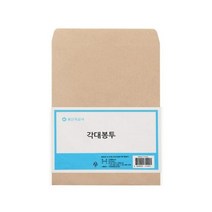 365W6FFA0B 양면 봉투A4 100매 사무 오피스 문구 서식 양식 각대 우편 장부 서류