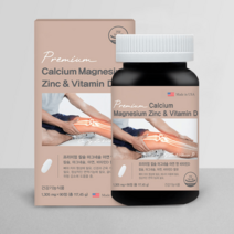 칼슘마그네슘아연 에좋은 제 임산부 3개월분 90정 약 영양제 잇몸 칼마디, 1개