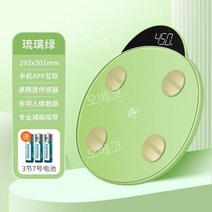 가정용 스마트 체지방체중계 비만도 전자저울 디지털 BMI 몸무게측정기 체성분 체형분석기, 배터리, A. 그린