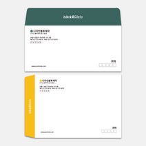 일반 규격형 봉투 서류봉투 소봉투 1000매 제작 맞춤 칼라 인쇄, 빨간색, 줄레자크_110g