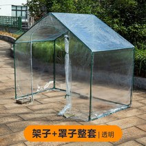 DIY 미니 반려식물 로즈마리키우는법 온실 화분 가을 꽃 베란다 텃밭 가드닝 비닐하우스 식물키우기 테라스, 세트