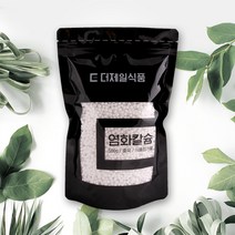 더제일식품 염화칼슘 Calcium Chloride 구슬형 500g