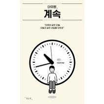 핫한 잡지연인 인기 순위 TOP100