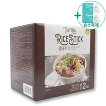 코스트코타이와쌀국수 구매평 좋은 제품 HOT 20