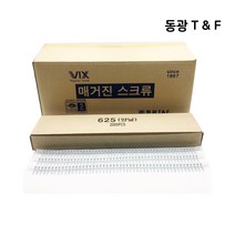 국산 자동연발 매거진피스 625 양날 외날 동양티앤에프 6-32 외날 1000EA, 양날피스 #6-41(1000EA)