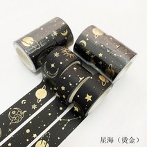 저상형 퀸 킹 침대프레임 받침대 깔판 빈티지 대리석 패턴 골드 스탬핑 질감 Washi 테이프 Scrapbooking 장, 06 7