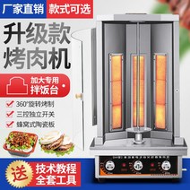 전기구이통닭기계 오리 바비큐 꼬치 전기구이통닭, 가스문 포함화력을 독립적으로 제어할 수 있음
