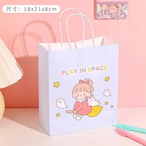못난이다용도미니포켓 무드 포장가방 선물파우치 사이즈 큐트 토트 종이봉투 단아한 심플 새해 주머니 3477962307, 마법 소녀. 자세한 내용은 보고 있다, 고객 센터 연락