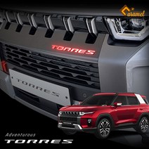 [카라멜] 토레스 프론트 엠블럼 필름 반사 스티커 차량 튜닝 용품, 화이트