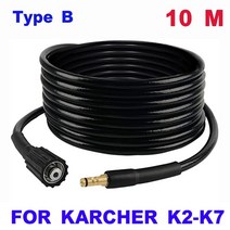 고압 세척기 호스 파이프 코드 자동차 세탁기 물 세척 연장 호스 건 Karcher K5 K2 K3 K4 K7 용 빠른 연결, 06 Type B 10M