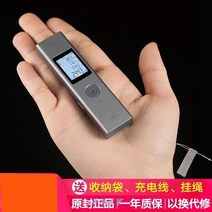샤오미 휴대용 실내측정 고정밀 적외선 측정기 레이저 줄자 레이져 자(LS-P올마이티버전), 1개