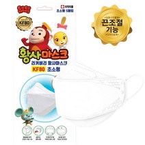 KF80 코코몽 끈조절 화이트 초소형 마스크 50매 아기 베이비 돌 영아 4세 4살 3세 3살 2세 1세 6개월 애기 두돌 소소형 황사, 코코몽 화이트50매(5매입)