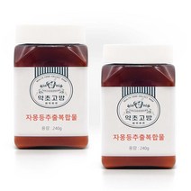 약초고방 자몽오렌지과라나 UCP단백질 나린진 추출물 시네트롤 복합물 240g, 2병