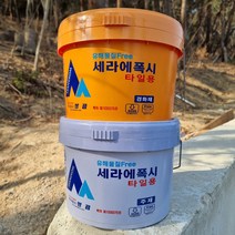 쌍곰 에폭시접착제 세라에폭시 타일에폭시 10kg EP-7000 주제 / 경화제, 경화제 10kg