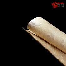 330x330 샌드위치 유산지 크라프트 줄무늬 코팅지 250개