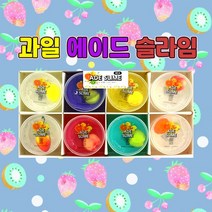 2000 과일 에이드 슬라임 랜덤1종 아이슬라임 젤리괴물 유치원선물 크리스마스선물 어린이집선물