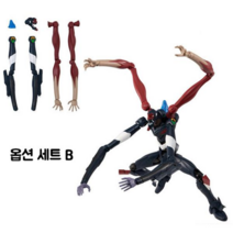 반다이 식완 에반게리온 에바 프레임 04 프라모델, 옵션 세트 B