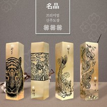 도장꾹 황동도장 11종 6푼 수제 도장 신주 인감 법인 선물 직인 회사 커플 무료 가죽 파우치, 05_금상첨화