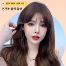 레이스가발 피부접착 가발테이프, 블랙*1+다크 브라운*1