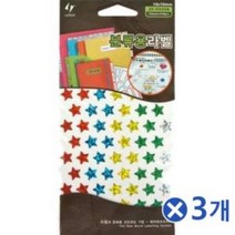 펄 별 분류용 라벨스티커 20-H355Ax3개 문구스티커