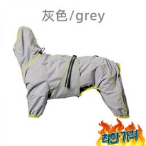 보더콜리 비옷 견 우비 바람막이 개 레인코트 리트리버 반려견, L, 그레이