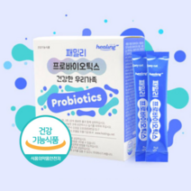 신프로바이오스틱 난소화성말토덱스트린 시너지 루테리 유산균 유상균