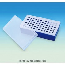 마이크로 튜브 랙 박스 Microtube Rack/Box, 100wells for 1.5ml