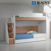 동서가구 디무트 수납형 계단 타입 하부 서랍 이층 침대세트 (매트리스 2EA 포함) DF626514, 화이트